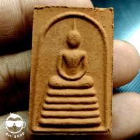 ราคา สมเด็จ 7 บึง จัดสร้างโดยพระครูสุพัฒนพิธาน (ทองดี มหาวีโร) อดีตเจ้าอาวาสวัดคลองตะเคียน (พ.ศ.2529-2541) ที่จัดสร้างใน พ.ศ. (22334549630)