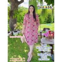 ราคา เดรส ผ้าไหมอิตาลี สีชมพู คอวี รหัส ข36 (18981853950)