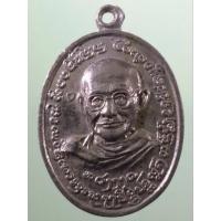 ราคา Antig Lee 388 เหรียญพระเกจิอาจารย์ ทางภาคเหนือ หรืออาจจะเป็น พระเกจิอาจารย์จากประเทศลาว ไม่ทราบที่ครับ (24546570894)