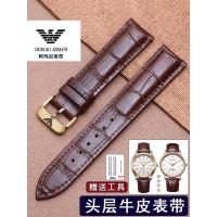 ราคา สายนาฬิกา Armani หนังแท้แท้ Soft AR2433/2502/015511173/607/25 สร้อยข้อมือ (43522691341)