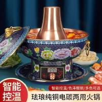 ราคา Cloisonne ทองแดงหม้อร้อนทองแดงบริสุทธิ์ ปลั๊ก-ใน ทองแดงหม้อร้อนสมัยเก่าหม้อทองแดงบริสุทธิ์ครัวเรือนเคลือบถ่านเป็ดแมนดารินทองแดงหม้อร้อน (27241306965)