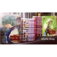 ราคา หนังสือการ์ตูน The Prince of tennis 42เล่มจบ (495807662)