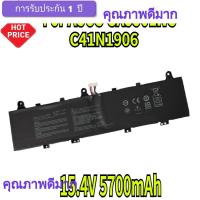 ราคา แบตเตอรี่แล็ปท็อป kwh แบตเตอรี่แล็ปท็อป 15.4V 5700mAh C41N1906 สำหรับ ASUS GX550LWS GX550LXS FA506QR FA506QM FA706IH FA7 (26186270922)