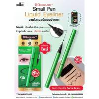 ราคา อายไลเนอร์ BQ COVER SMALL PEN LIQUID EYELINER บีคิว คอฟเวอร์ สมอล เพ็น ลิควิด อายไลเนอร์ (29175290520)