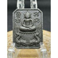 ราคา สมเด็จทรงมังกร วัดนาคปรก รุ่น ร่ำรวย (28408939731)