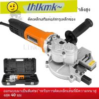 ราคา [รายการผลิตภัณฑ์ใหม่] เครื่องตัดเหล็กเส้น เลื่อยตัดเย็นแบบใช้มือถือกำลังสูง เครื่องตัดเหล็กเส้นสกรูแบบพกพา (29935922621)