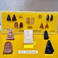 ราคา พระชุดเบญจภาคี ภ.ป.ร เฉลิมพระเกียรติครองสิริราชสมบัติ ครบ 60 ปี วังไกลกังวล *กล่องผ้าไหมเดิมครบชุด* โค้ด 278557 (28515297689)