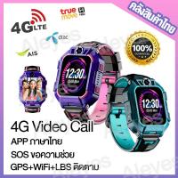 ราคา Video call imoo watch 4G นาฬิกาเด็ก สามารถใส่ซิมโทรได้ โทรวิดีโอคอลHDได้ รองรับ ภาษาไทย IP67กันน้ำ นาฬิกาไอโม่z6 GPS (28802688395)