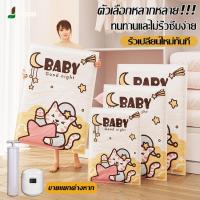 ราคา ถุงสูญญากาศ ถุงสูญญากาศจัดเก็บเสื้อผ้า ใช้ซ้ำได้ Vacuum Bag ถุงสูญญากาศเก็บเสื้อผ้า (22972070657)