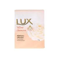 ราคา HOMEHAP LUX สบู่ก้อน 70/75 กรัม สีส้ม (แพ็ค 4) สบู่ สบู่อาบน้ำ สบู่ก้อน (14996325994)