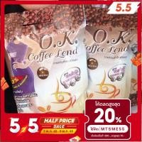 ราคา O.K. Coffee Lend กาแฟโอเค คอฟฟี่เลนด์ (6343215352)