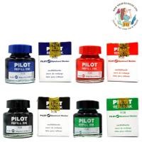ราคา น้ำหมึกเติมปากกาไวท์บอร์ด Pilot Refill Ink For Whitebord Marker 30cc (42018554606)