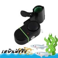 ราคา Bite Fishing Alarm อุปกรณ์แจ้งเตือนเมื่อปลากินเบ็ด สัญญาณเตือนตกปลาอิเล็กทรอนิกส์ สัญญาณติดคันเบ็ด (29379754066)