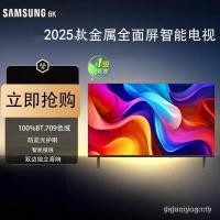 ราคา ใหม่ Samsung 8K เครือข่ายสมาร์ท 43 55 65 70 75 นิ้วเสียง WiFi ในครัวเรือน LCD TV 85 (25597012285)