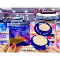 ราคา เพียวคอสVERENA 24K PERFECT POWDER เวอรีน่า24เค เพอร์เฟคพาวเดอร์10g.*ตลับน้ำเงิน*(์No.C2) (16184917104)