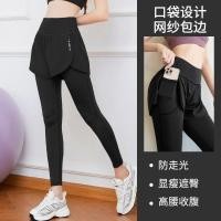 ราคา กางเกงกีฬา เสื้อผ้าโยคะเอวสูงหน้าท้องแคบปลอมสองชิ้นกางเกงออกกําลังกายผู้หญิงสวมใส่ด้านนอกกระเป๋าแห้งเร็ววิ่งกีฬากางเกงผอมกางเกงโยคะ5.24 (27790281378)