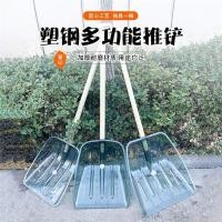 ราคา พลั่วพลาสติก หนากําจัดหิมะอารมณ์พลาสติกพลั่วเมล็ดพืชพลั่วหิมะขนาดใหญ่พลั่วขยะพลั่วชาพลั่วหิมะ (24847352304)