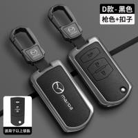 ราคา พร้อมส่ง ขายดี ราคาถูก เคสป้องกันกุญแจรถยนต์ เหมาะสำหรับ Mazda 2/3/5/6/RX8/MX5/CX3/CX5/CX7 กรณีกุญแจรีโมท พวงกุญแจ มาซด้า (28241637496)
