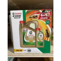 ราคา น้ำมันเครื่องดีเซล CASTROL EDGE 5W-30 ขนาด 6+1 ลิตร สังเคราะห์แท้100 % โฉมใหม่ (12231590744)