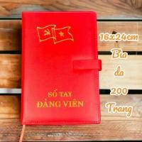 ราคา สมุดบัญชีมือสมาชิกปาร์ตี้ - ปกหนัง - ตะขอแม่เหล็ก - 16x24ซม. - 200หน้า (41013531837)