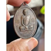 ราคา เหรียญไตรมาส หลวงพ่อแพ วัดพิกุลทอง จ.สิงห์บุรี พ.ศ.2512 (20886200709)