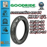 ราคา ยางมอเตอร์ไซค์ ขนาด 70/90-14 80/90-14 90/90-14 100/90-14 รุ่น H969 ชนิด TL ยี่ห้อ GOODRIDE (27087624688)