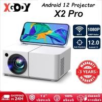 ราคา XGODY X2 Max 1080P HD Projector โปรเจคเตอร์ มินิโปรเจคเตอร์ คุณภาพระดับ Android 12.0 (25688134983)