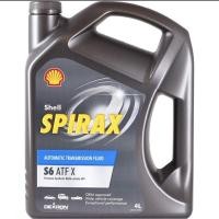 ราคา Shell เชลล์ Spirax S6 ATF X ขนาด 4 ลิตร น้ำมันสำหรับระบบส่งกำลัง เกียร์อัตโนมัติสังเคราะห์แท้ (9662709061)