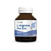 ราคา Amsel L-Arginine Plus Zinc แอมเซล แอล-อาร์จินีน พลัส ซิงค์ (40 แคปซูล) (19170003187)