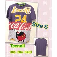 ราคา เสื้อยืด ยี่ห้อ Hybrid (1138676875)