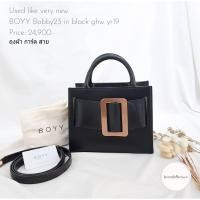ราคา Used like new BOYY Bobby23 (7974686197)