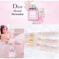 ราคา น้ำหอมการบินไทย ราคาส่ง กลิ่นมิสดิออร์บูมมิ่ง (10844611204)