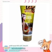 ราคา อัญญานาง ครีมอาบน้ำ มะขาม เกลือทะเล (5327889875)