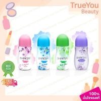 ราคา (3ชิ้น) Bhaesaj เภสัช โรลออน ไวท์เทนนิ่ง 35มล. (42055834224)