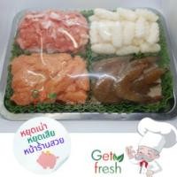 ราคา Get Fresh ถาดโชว์ของสดปลอมหน้าร้าน ,โมเดลอาหารปลอม,อาหารปลอม,เครื่องก๋วยเตี๋ยวปลอม, Food Model 30x38cm ขนาดตู้โชว์หน้าร (41059337158)