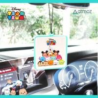 ราคา Atmoz น้ําหอมปรับอากาศ แบบแขวน น้ำหอมดับกลิ่น น้ำหอมรถยนต์ น้ําหอมติดรถยนต์ น้ำหอมในรถ (4668170505)