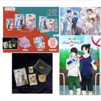 ราคา นิยายวาย Why? ทำไมต้องร้าย ทำไมต้องรัก ❤️ภาค 2 (นันแม็ค) ️รอบ One Day ของแถมครบ / เล่มพิเศษ SS2 By ยอนิม **พร้อมส่ง (12691206243)