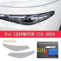 ราคา สําหรับ LEAPMOTOR C10 2024 รถภายนอกไฟหน้า Anti-scratch ด้านหน้าโคมไฟ Tint TPU ป้องกันฟิล์มอุปกรณ์เสริมซ่อม (43817218291)