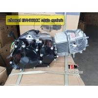 ราคา เครื่องยนต์สูบนอน150cc Lifan ใส่เวฟ100,ดรีม สตาร์ทเท้า มีครัชมือ ถูกกฏหมาย ต่อทะเบียนได้ ส่งเร็วทั่วไทย (7056520437)