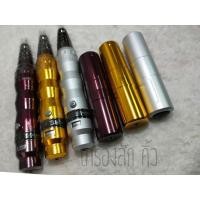 ราคา เครื่องสักคิ้วไฉ่ยี่ 2ระบบ ถอดแบทได้ มีแบทสำรอง (23522222007)