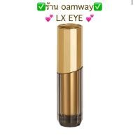 ราคา ซูพรีม แอลเอ็กซ์ รีเจเนอเรทติ้ง อาย ครีม LX EYE AMWAY 15 มล.✅แท้ชอปไทย✅ร้านoamway (42311539797)