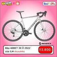 ราคา จักรยานเสือหมอบ Scott Addict MY22 (19171796674)