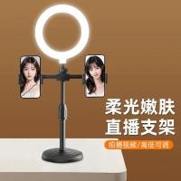 ราคา ถ่ายภาพเซลฟี่สามสีแสงอ่อนเดสก์ท็อปโทรศัพท์มือถือยกได้ขายึดกล้องคู่ ผู้มีอิทธิพล แหวนความงามเติมแสง (27939644722)