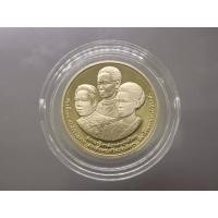 ราคา เหรียญกษาปณ์ 10 บาท นิเกิลขัดเงา ที่ระลึก100ปีสภากาชาดไทย ปี2536 (8449101477)