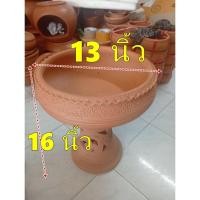 ราคา ชุดอ่างเลี้ยงปลา 13 นิ้ว ปลูกบัว น้ำพุ ประดับสวน รับประกัน ระหว่างขนส่ง แตก ร้าว เคลมให้ใหม่ฟรีคะ (24110613286)