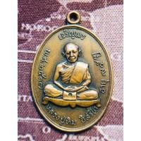 ราคา หลวงปู่ทิมวัดละหารไร่ปี 2517 (40003377989)