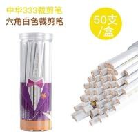 ราคา จงหัว ยี่ห้อดินสอพิเศษ 333 สีขาว HB ดินสอพิเศษหนาตะกั่ว 50 ชิ้นชุดปากกาตัดดินสอสีขาวโรงงานเสื้อผ้า (43764895140)
