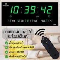 ราคา นาฬิกาดิจิตอล นาฬิกาLEDติดผนัง นาฬิกาดิจิตอลLEDแขวนพนัง นาฬิการุ่น YX3615-Remote สินค้าจากโรงงานโดยตรง (29857316797)