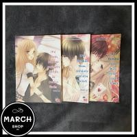 ราคา นิยายแจ่มใสมือสอง เซต #7’s และ #7’x (26110580896)