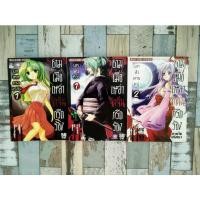 ราคา ยามเมื่อเหล่าจักจั่นกรีดร้อง (เศษ สภาพบ้าน 85%) (11272051272)